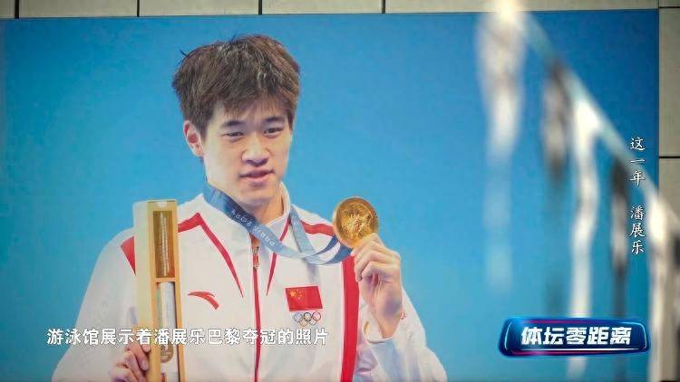 潘展乐：<strong></p>
<p>ETH交易</strong>我是训练型选手 把自己当成一个拼领奖台的选手