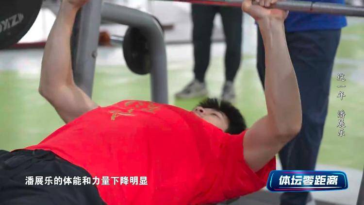 潘展乐：<strong></p>
<p>ETH交易</strong>我是训练型选手 把自己当成一个拼领奖台的选手