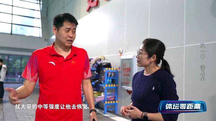潘展乐：<strong></p>
<p>ETH交易</strong>我是训练型选手 把自己当成一个拼领奖台的选手