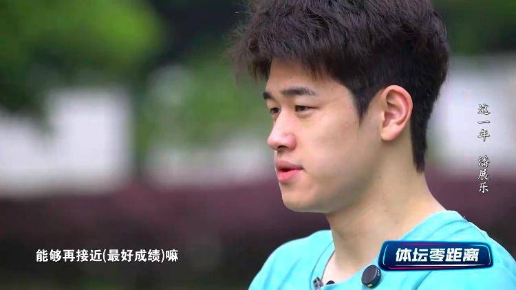 潘展乐：<strong></p>
<p>ETH交易</strong>我是训练型选手 把自己当成一个拼领奖台的选手