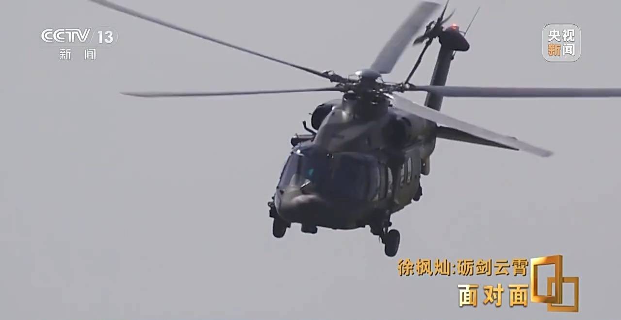 她能开飞机吗<strong></p>
<p>以太坊交易</strong>？95后女飞行员用实力回应质疑