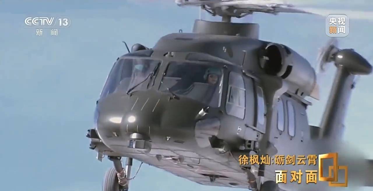 她能开飞机吗<strong></p>
<p>以太坊交易</strong>？95后女飞行员用实力回应质疑