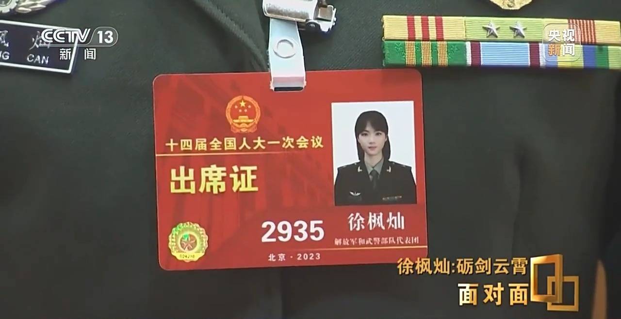 她能开飞机吗<strong></p>
<p>以太坊交易</strong>？95后女飞行员用实力回应质疑