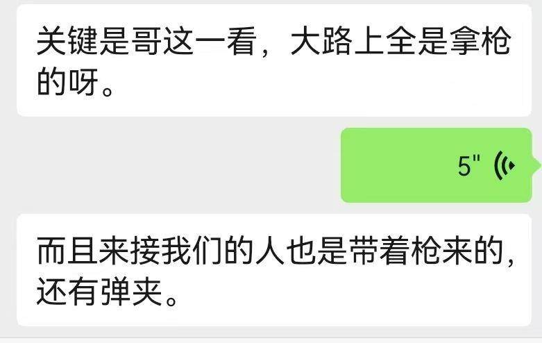 缅甸失联小伙被索要40万赎金后<strong></p>
<p>USDT交易</strong>，知情人揭露“黑园区”：他们毫无信用，转钱就等于陷入无底洞