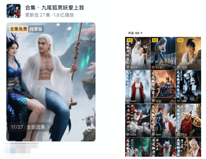 抽象的AI短剧火了<strong></p>
<p>泰达币交易</strong>，50块钱做3集月入50万？制作人称做一集只需2小时