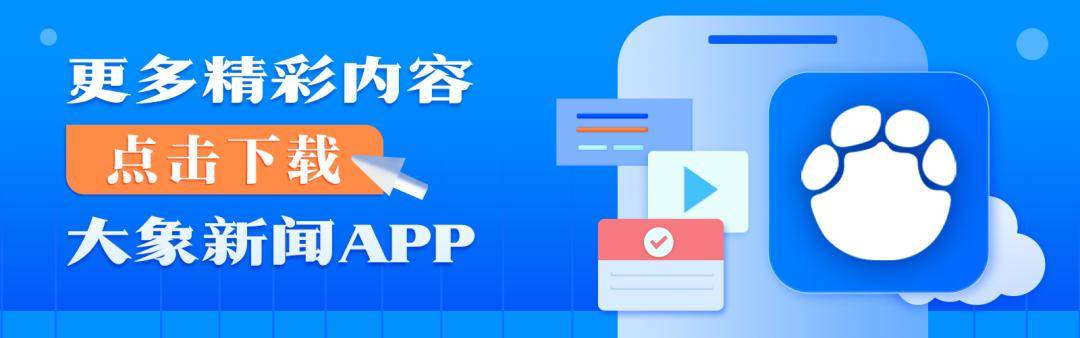上海一公司通报加班表扬名单<strong></p>
<p>瑞波币交易</strong>，最高时长近160小时，工作人员称非强制，需申请会有加班费