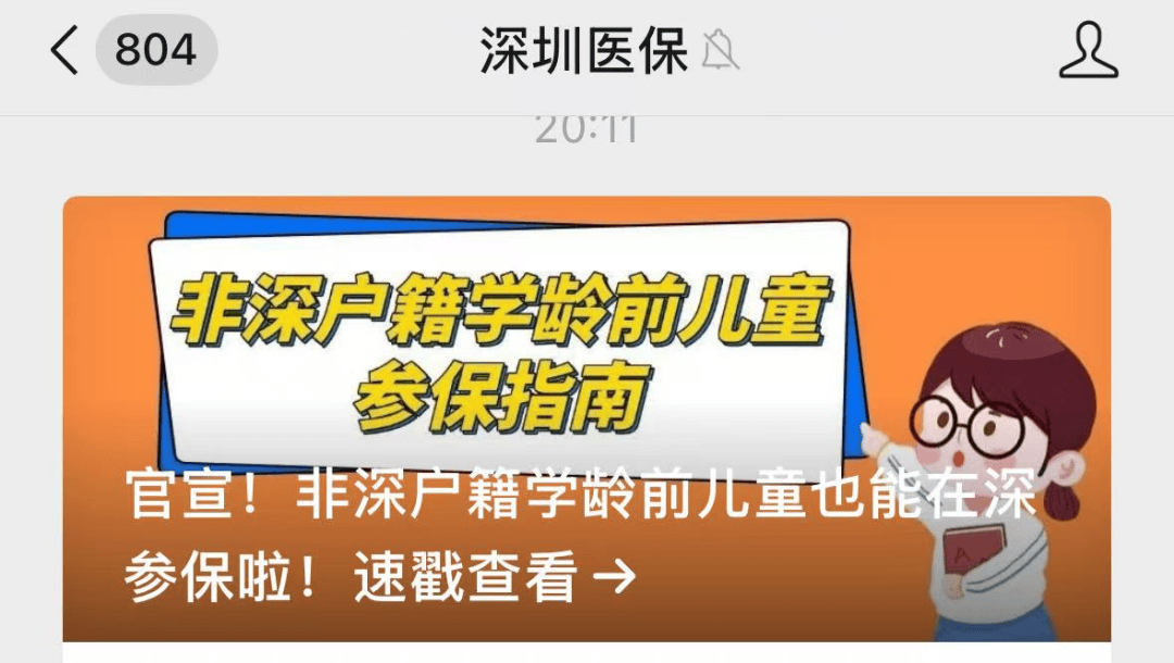 重磅<strong></p>
<p>瑞波币交易</strong>！刚刚深圳官宣：取消！9月1日起实施