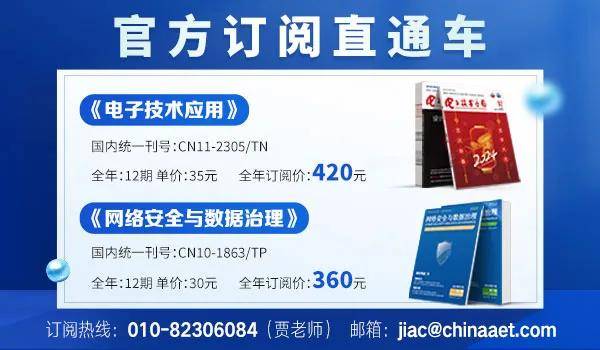成立仅半年<strong></p>
<p>DOT交易</strong>！国产步进光刻机第500台交付