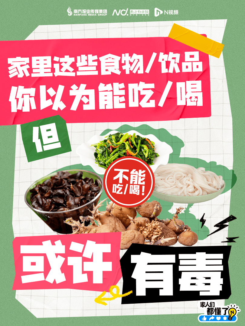 广东紧急提醒：爱吃河粉、陈村粉、粿条、濑粉的<strong></p>
<p>波卡币交易</strong>，特别注意