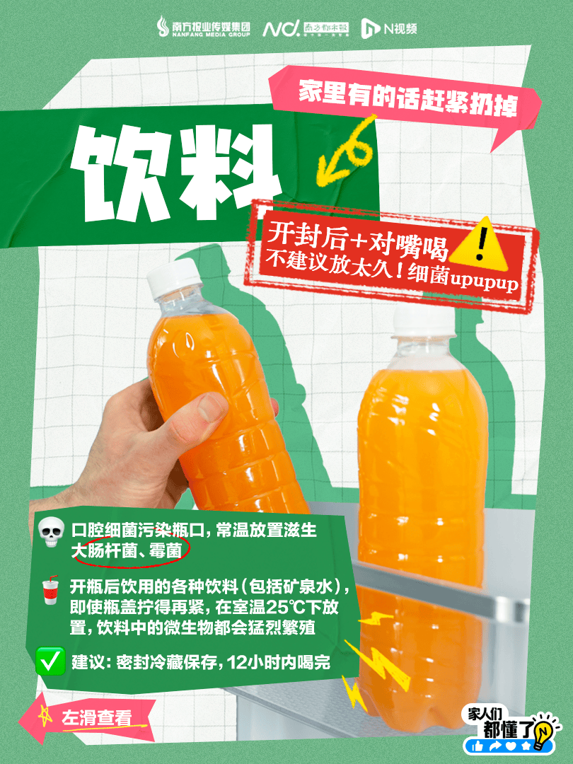 广东紧急提醒：爱吃河粉、陈村粉、粿条、濑粉的<strong></p>
<p>波卡币交易</strong>，特别注意