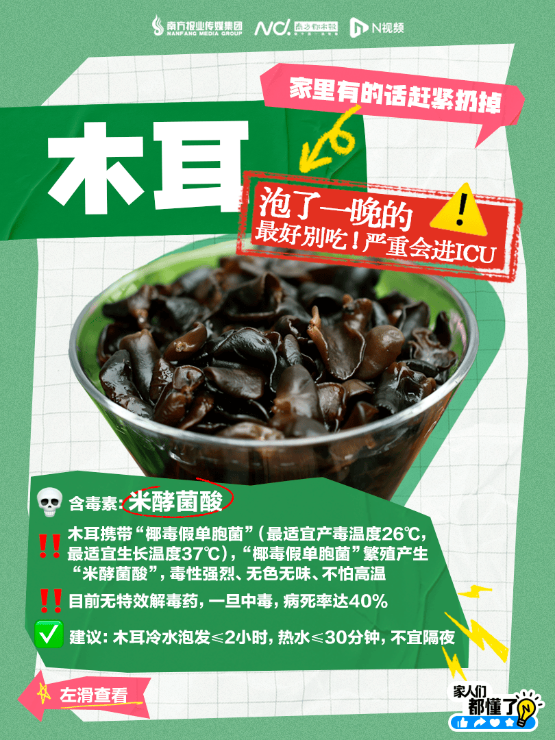 广东紧急提醒：爱吃河粉、陈村粉、粿条、濑粉的<strong></p>
<p>波卡币交易</strong>，特别注意