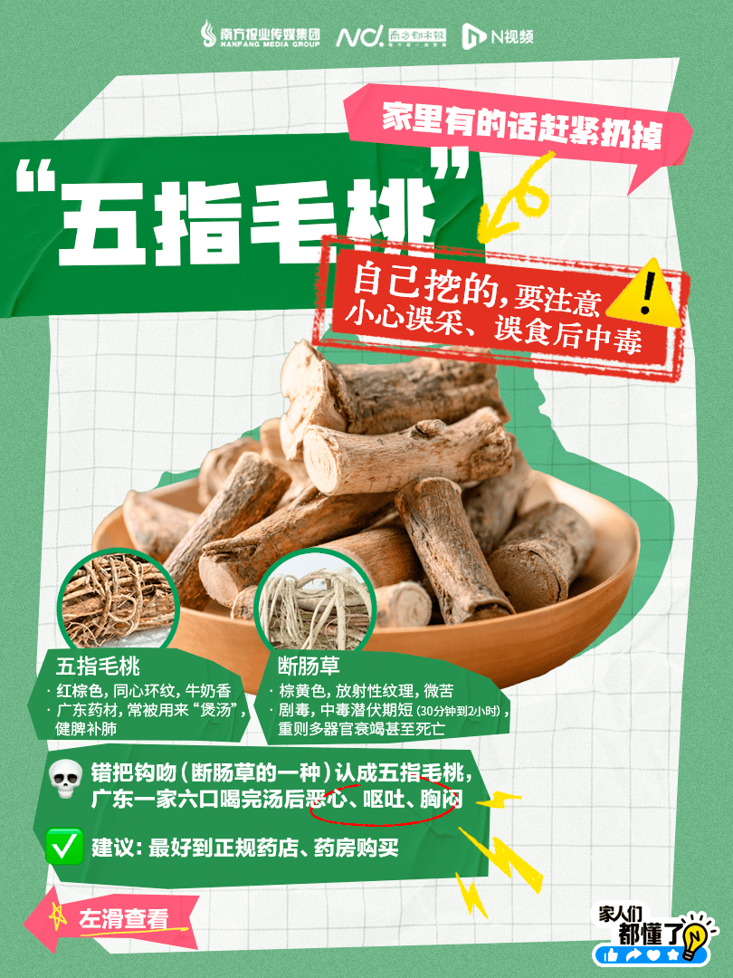 广东紧急提醒：爱吃河粉、陈村粉、粿条、濑粉的<strong></p>
<p>波卡币交易</strong>，特别注意