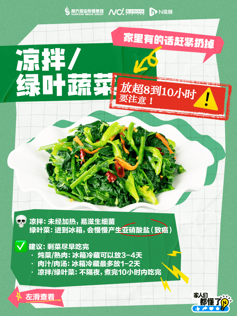 广东紧急提醒：爱吃河粉、陈村粉、粿条、濑粉的<strong></p>
<p>波卡币交易</strong>，特别注意