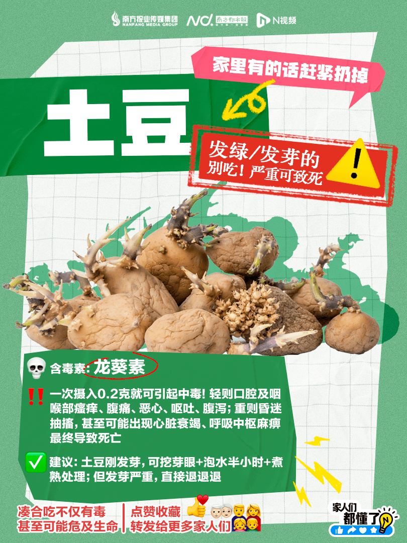 广东紧急提醒：爱吃河粉、陈村粉、粿条、濑粉的<strong></p>
<p>波卡币交易</strong>，特别注意