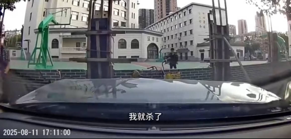 沈阳19岁男子因抢行纠纷开车撞人被刑拘！律师：综合实际情况<strong></p>
<p>波卡币交易</strong>，更符合故意伤害特征