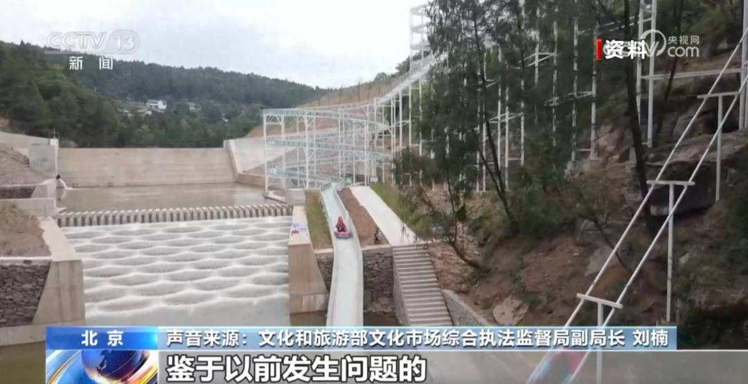 国家部委接连派出暗访组<strong></p>
<p>BNB交易</strong>，已前往超20个省份！