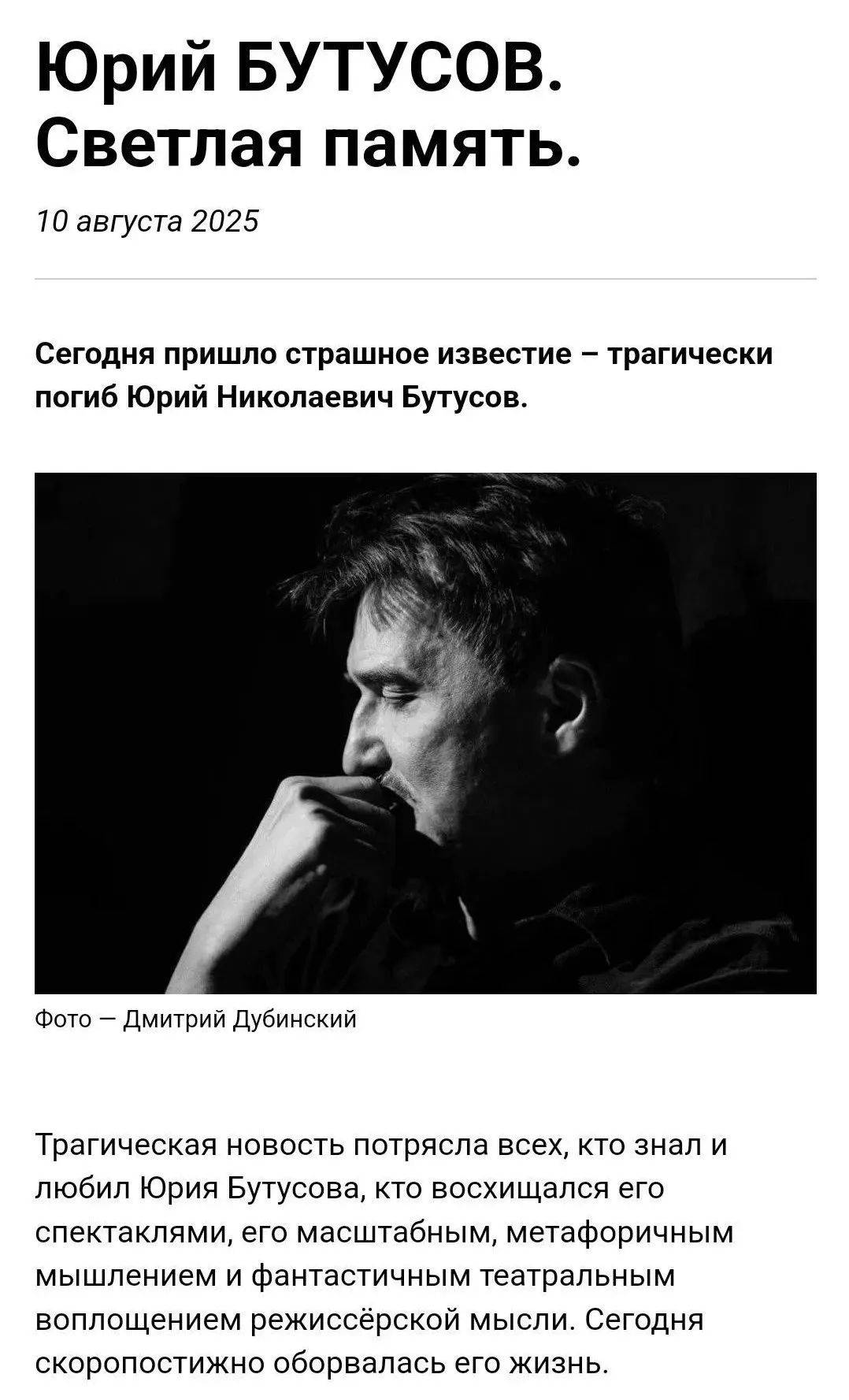 著名导演不幸溺亡<strong></p>
<p>BNB交易</strong>，上月刚在北京办大师班