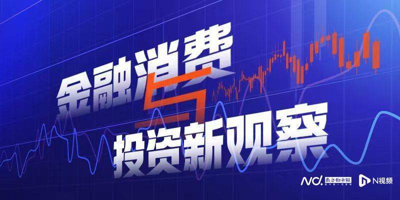 存款搬家持续！7月居民存款减少万亿<strong></p>
<p>BNB交易</strong>，非银存款增加超2万亿