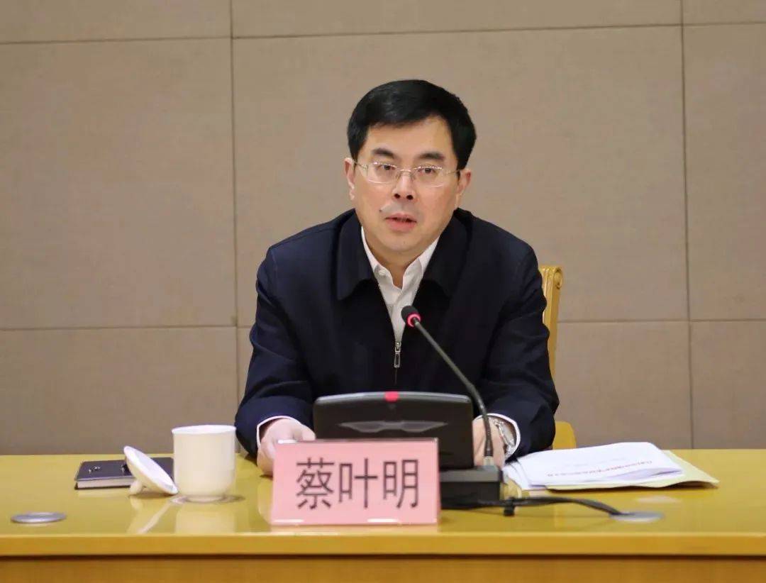 江苏官宣：蔡叶明被查<strong></p>
<p>BNB交易</strong>，曾任江阴市市长