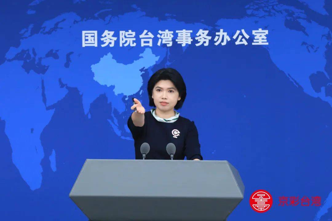 台当局声称“中华民国政府”承认中华人民共和国<strong></p>
<p>BNB交易</strong>，国台办回应