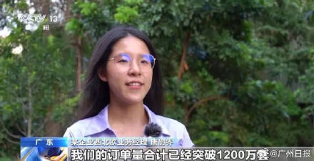 广东空调电扇在欧洲卖爆<strong></p>
<p>币安币交易</strong>了：有企业发明能实现多国语言控制的AI语音空调