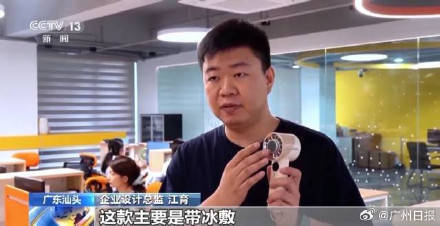 广东空调电扇在欧洲卖爆<strong></p>
<p>币安币交易</strong>了：有企业发明能实现多国语言控制的AI语音空调
