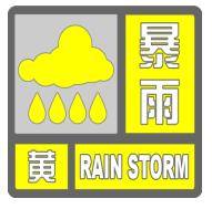 北京暴雨蓝色预警中<strong></p>
<p>币安币交易</strong>，19日夜间至21日还有明显降雨