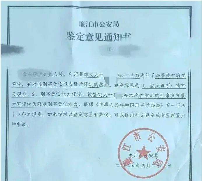 广东廉江祖孙三人被害<strong></p>
<p>币安币交易</strong>，患精神病凶手被判死刑，遇害家属激动落泪：凶手庭审上毫无悔意