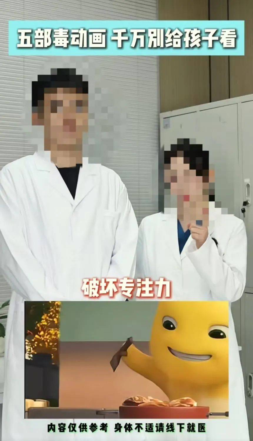 “小心毁了孩子一辈子<strong></p>
<p>币安币交易</strong>！”一医生称别给孩子看《奶龙》等5部“毒动画”引争议