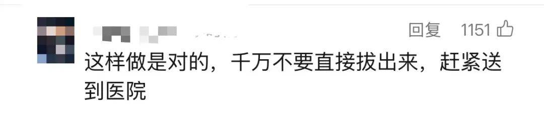 3岁女童头上插刀淡定就医<strong></p>
<p>币安币交易</strong>，公安介入！受伤原因是……