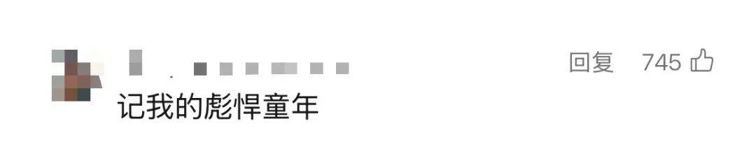 3岁女童头上插刀淡定就医<strong></p>
<p>币安币交易</strong>，公安介入！受伤原因是……