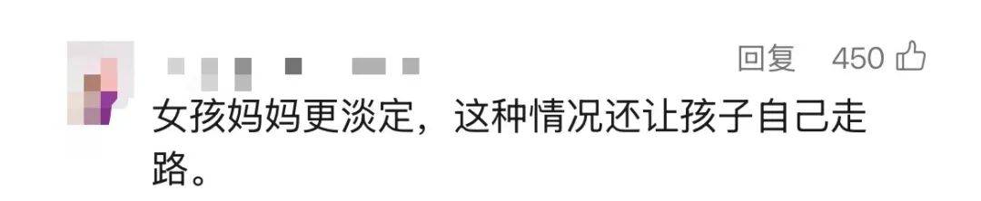 3岁女童头上插刀淡定就医<strong></p>
<p>币安币交易</strong>，公安介入！受伤原因是……
