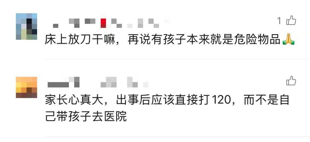 3岁女童头上插刀淡定就医<strong></p>
<p>币安币交易</strong>，公安介入！受伤原因是……