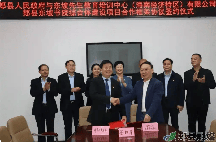 33亿投资闹剧追问：引荐“苏辙后人”的“省领导”是谁<strong></p>
<p>币安币交易</strong>？| 新京报快评