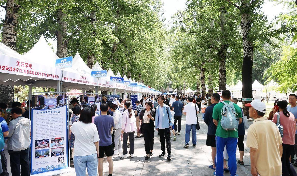 不少大学校园成“打卡地”<strong></p>
<p>币安币交易</strong>，高校如何界定“开放度”？