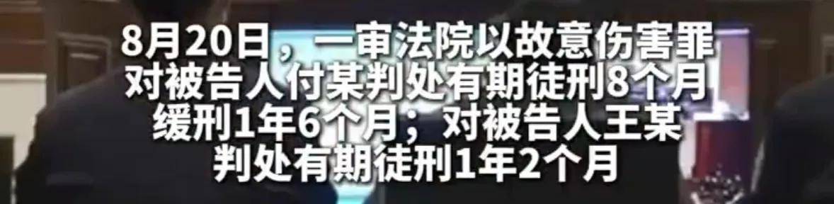 男子与好友妻子发生不正当关系后<strong></p>
<p>ADA交易</strong>，又与另一好友的女友发生性关系，两名好友得知后将其打成轻伤一级，均获刑