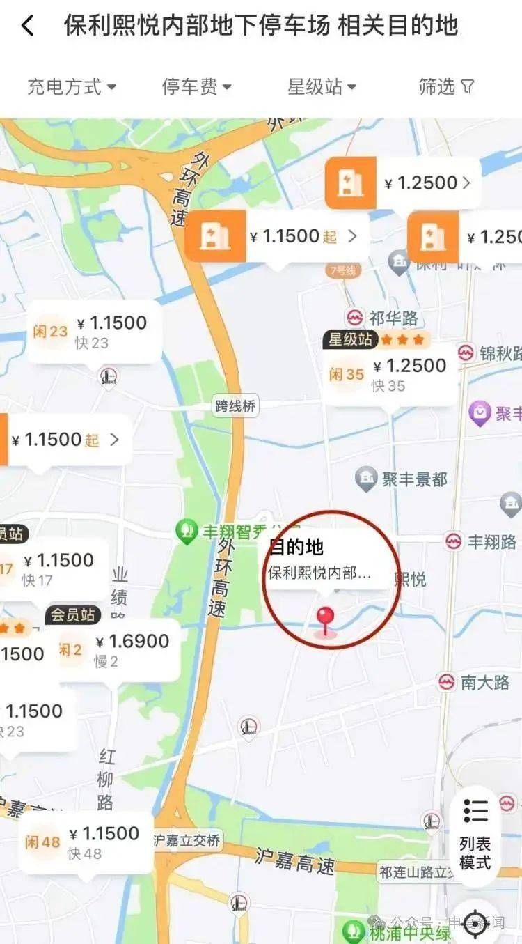 突然涨价4成多！上海这里的居民吐槽：吃相太难看<strong></p>
<p>ADA交易</strong>，“根本没有价格优势”