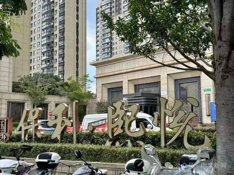 突然涨价4成多！上海这里的居民吐槽：吃相太难看<strong></p>
<p>ADA交易</strong>，“根本没有价格优势”
