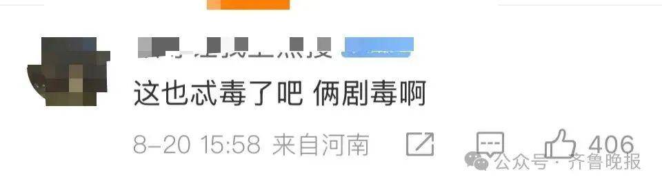 安徽宣城一男子走路玩手机<strong></p>
<p>ADA交易</strong>，一脚踩中打架的竹叶青和五步蛇，被俩毒蛇咬3口！医院：暂无生命危险，正在治疗