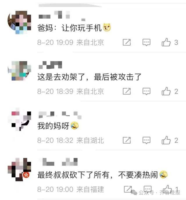 安徽宣城一男子走路玩手机<strong></p>
<p>ADA交易</strong>，一脚踩中打架的竹叶青和五步蛇，被俩毒蛇咬3口！医院：暂无生命危险，正在治疗