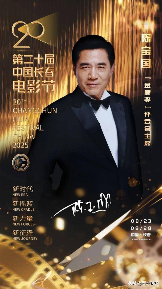 已确认<strong></p>
<p>ADA交易</strong>！是知名演员闫妮