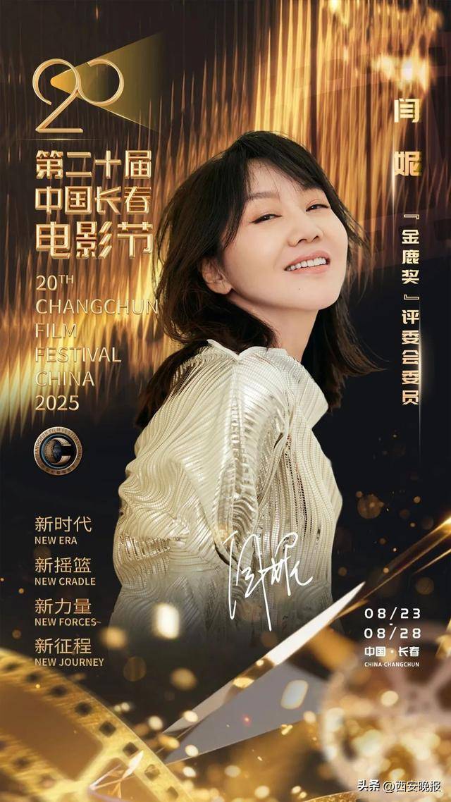 已确认<strong></p>
<p>ADA交易</strong>！是知名演员闫妮