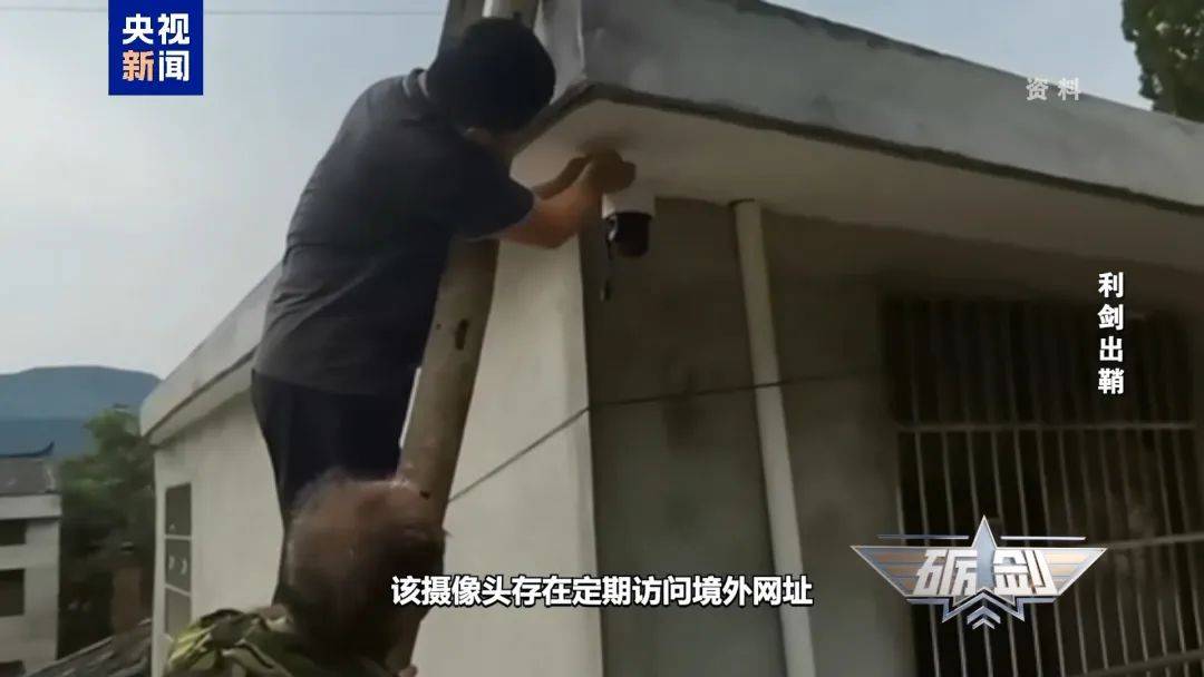 摄像头夜里会自动转向港口<strong></p>
<p>ADA交易</strong>？小商铺老板果断向国家安全机关举报