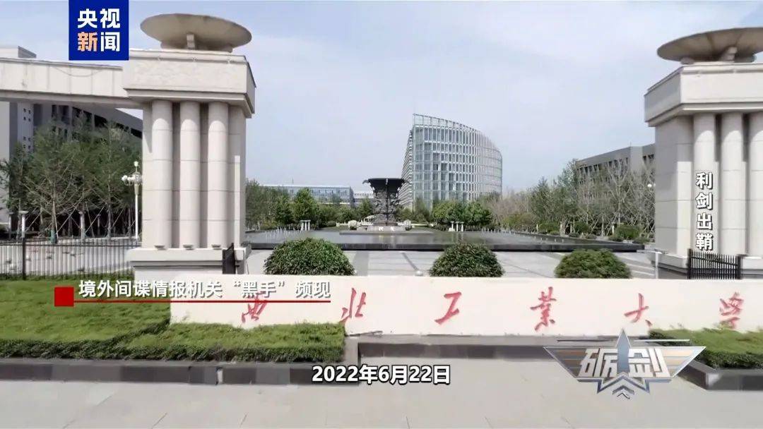 摄像头夜里会自动转向港口<strong></p>
<p>ADA交易</strong>？小商铺老板果断向国家安全机关举报