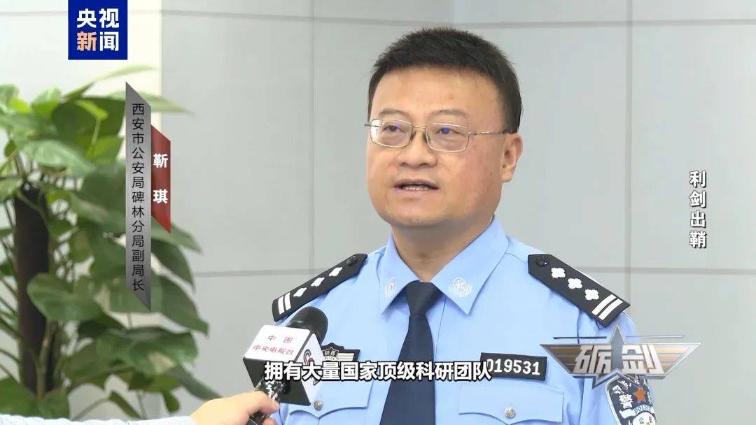 摄像头夜里会自动转向港口<strong></p>
<p>ADA交易</strong>？小商铺老板果断向国家安全机关举报