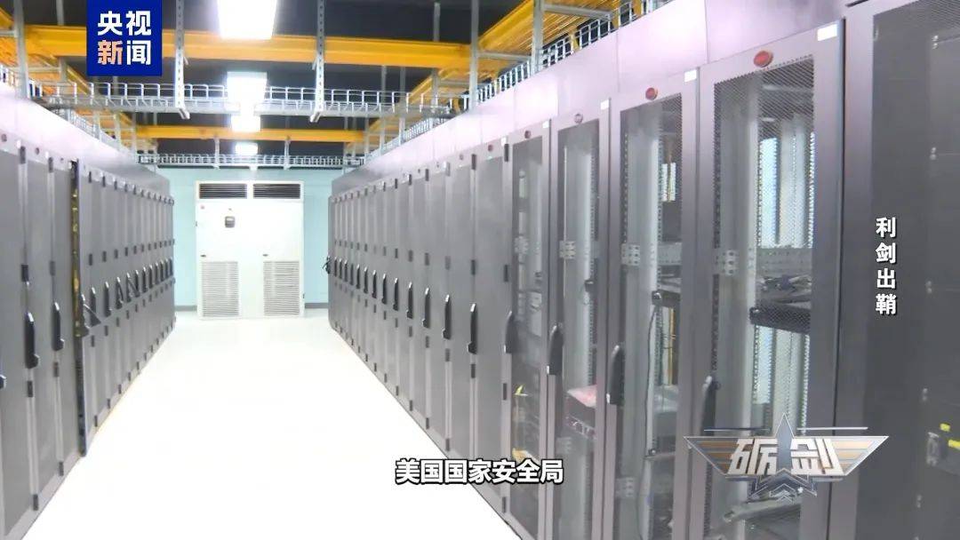 摄像头夜里会自动转向港口<strong></p>
<p>ADA交易</strong>？小商铺老板果断向国家安全机关举报