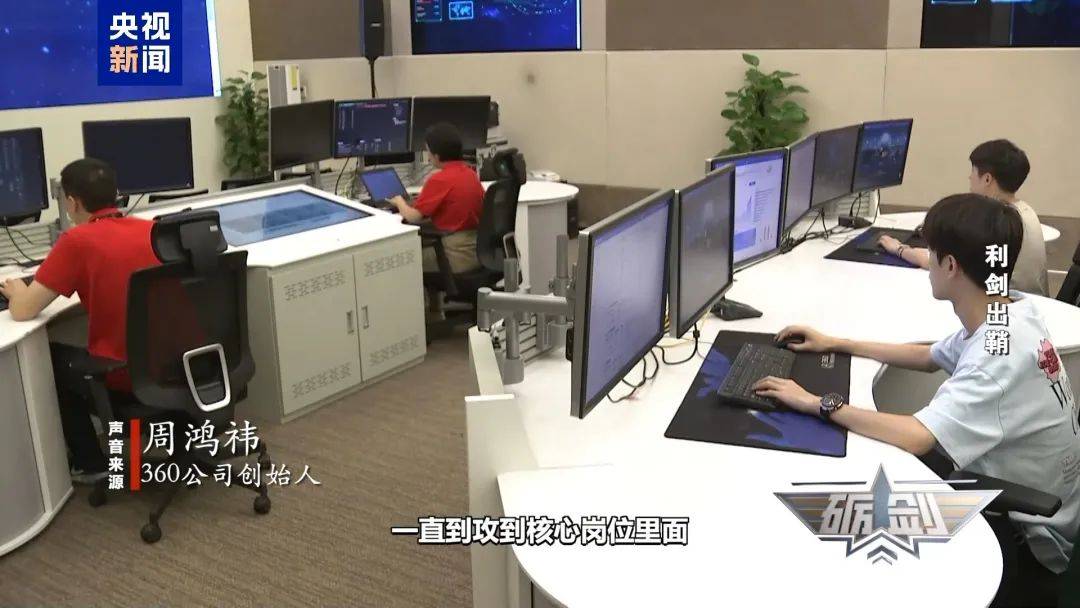 摄像头夜里会自动转向港口<strong></p>
<p>ADA交易</strong>？小商铺老板果断向国家安全机关举报
