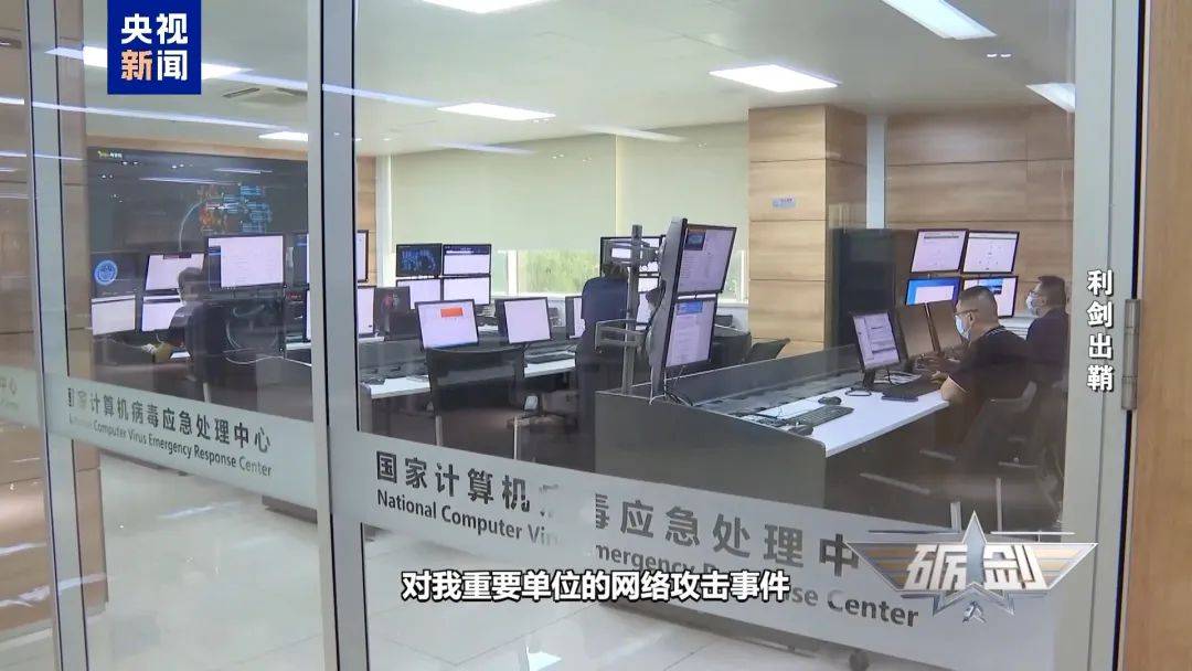 摄像头夜里会自动转向港口<strong></p>
<p>ADA交易</strong>？小商铺老板果断向国家安全机关举报