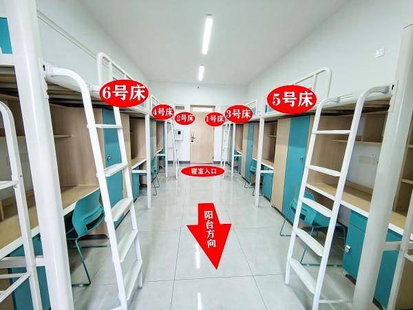 重庆一高校要求新生自选宿舍<strong></p>
<p>艾达币交易</strong>，低价宿舍被抢光只能住高价宿舍？校方：提前发了公告