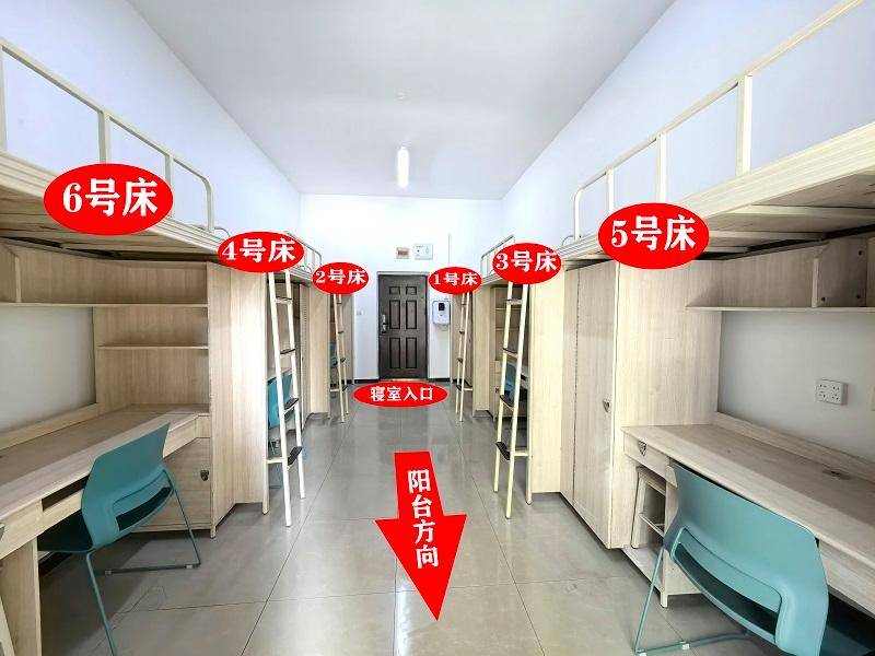 重庆一高校要求新生自选宿舍<strong></p>
<p>艾达币交易</strong>，低价宿舍被抢光只能住高价宿舍？校方：提前发了公告